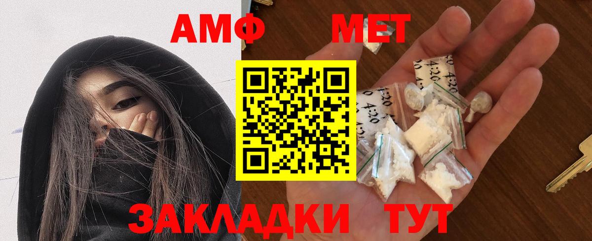 сайты даркнета как зайти  Вход с VPN  Выкса  Амфетамин Розовый  АМФ 