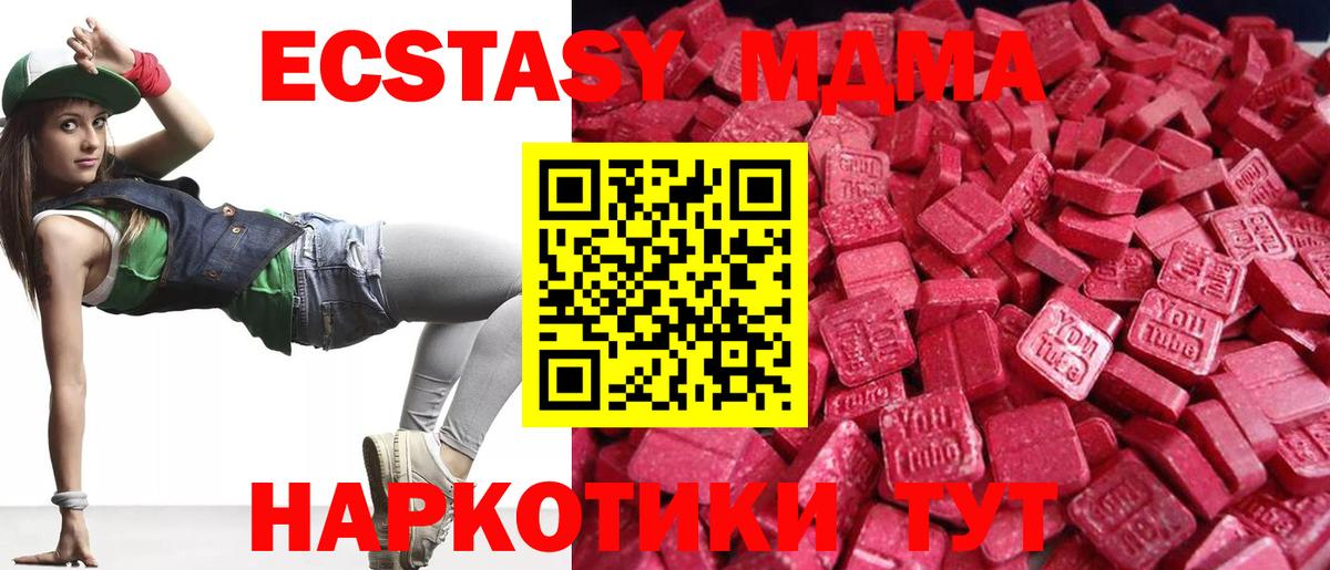 Выкса  ЭКСТАЗИ бентли  Вход с VPN  ЭКСТАЗИ mix 