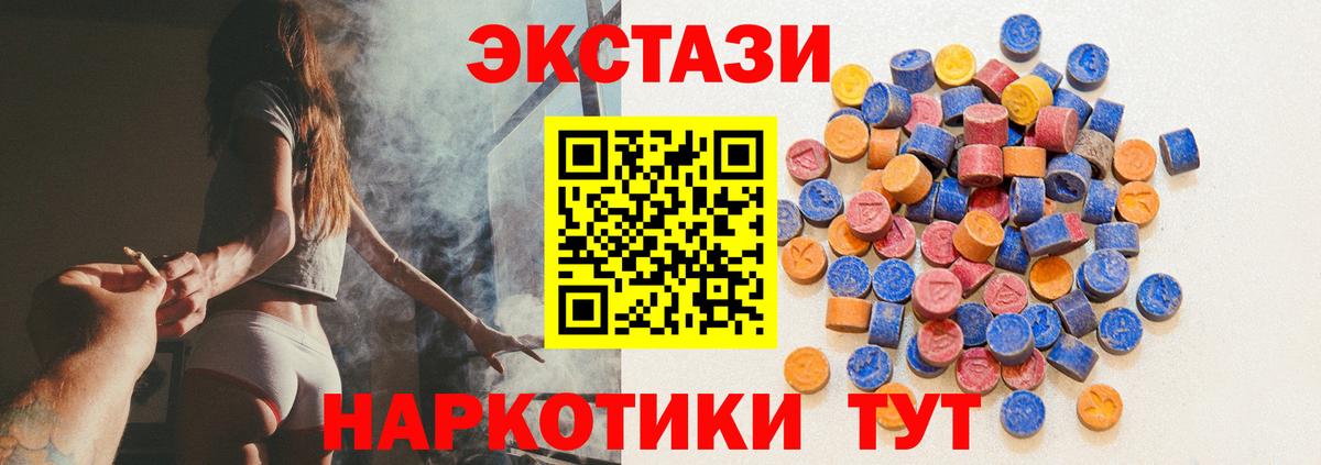 ЭКСТАЗИ 99% Выкса