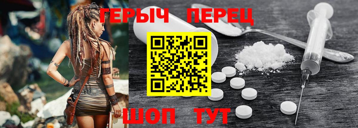 ГЕРОИН афганец Выкса