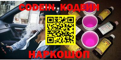 мефедрон VHQ Братск