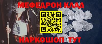 кокс Боровичи