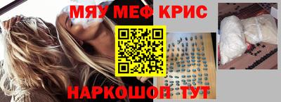 индика Брянск