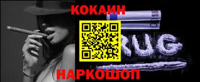 кокс Боровичи