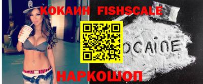 мефедрон VHQ Братск