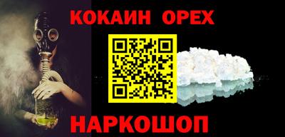 кокс Боровичи