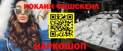 кокс Боровичи