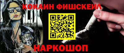 кокс Боровичи