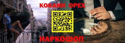 кокс Боровичи