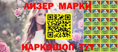 индика Брянск