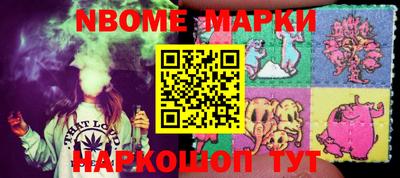 индика Брянск
