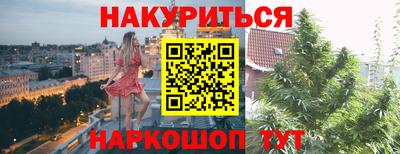 мефедрон VHQ Братск