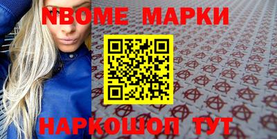 мефедрон VHQ Братск