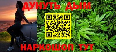 мефедрон VHQ Братск