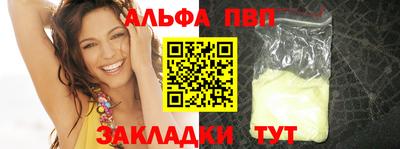 мефедрон VHQ Братск