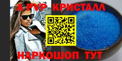 мефедрон VHQ Братск