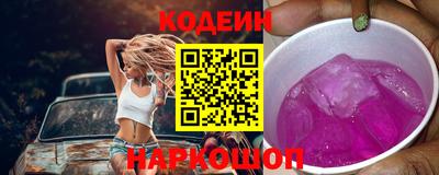 кокс Боровичи