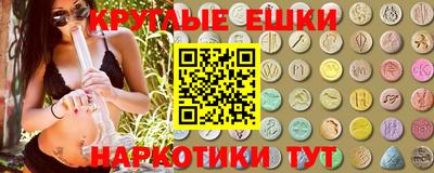 мефедрон VHQ Братск