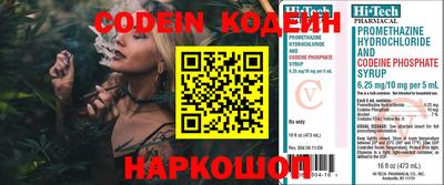 мефедрон VHQ Братск