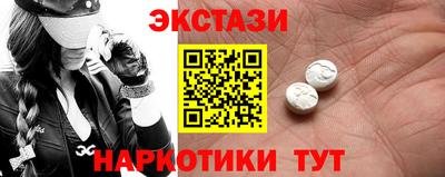 индика Брянск