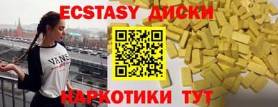 кокс Боровичи