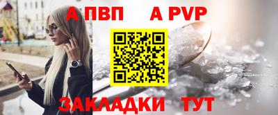 кокс Боровичи