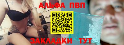 мефедрон VHQ Братск