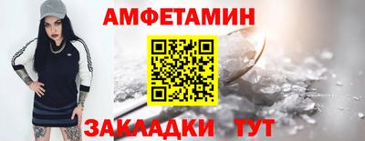мефедрон VHQ Братск
