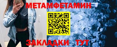 мефедрон VHQ Братск