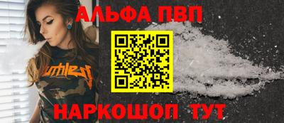индика Брянск