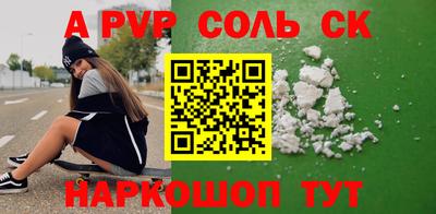 мефедрон VHQ Братск
