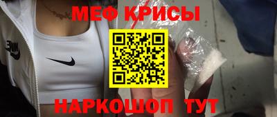 индика Брянск