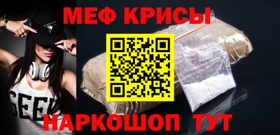 кокс Боровичи