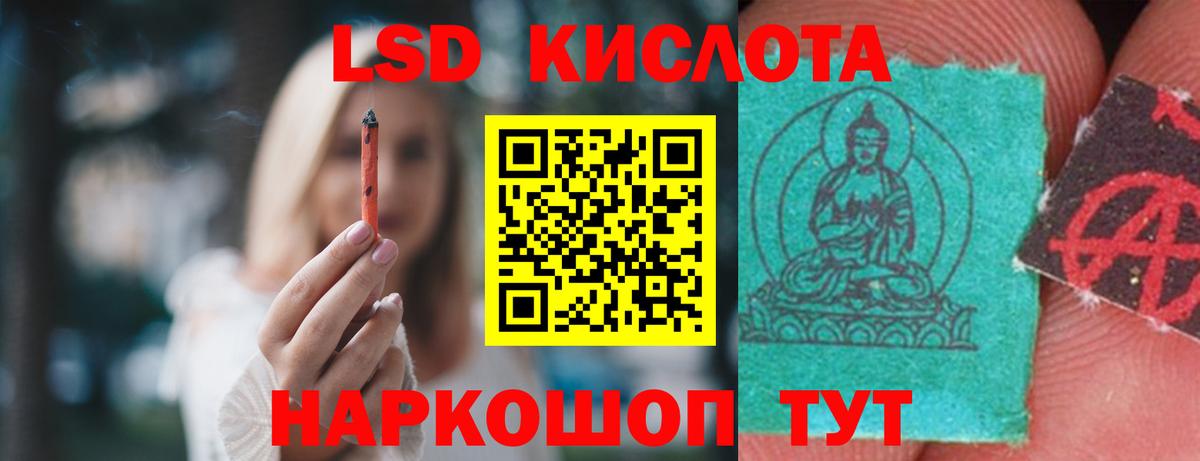 LSD-25 экстази ecstasy Выкса