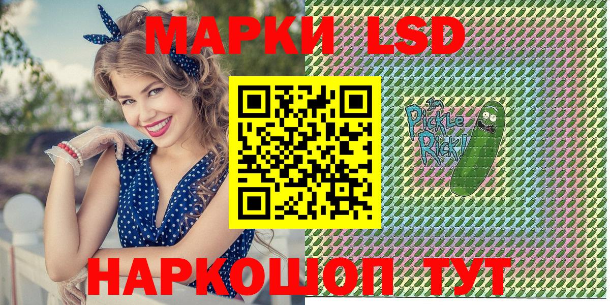 Наркотические марки 1500мкг  Вход с VPN  Наркотические марки  Выкса 