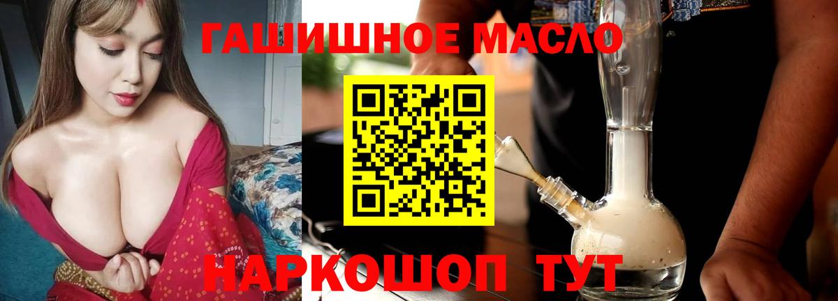 omg ссылки  Вход с VPN  ТГК вейп с тгк  Выкса  ТГК гашишное масло 