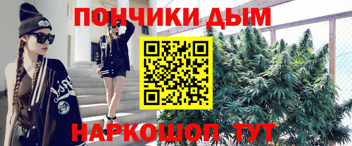 Канабис Amnesia Выкса
